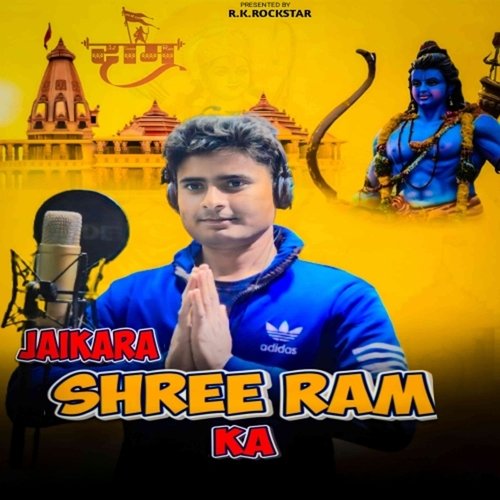 Jaikara Shree Ram Ka