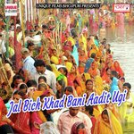 Sava Lakh Ke Dhoti Bhijhe