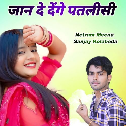 Jan De Denge Patlisi