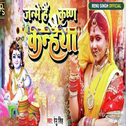 Janme Hai Krishna Kanhaiya-JiYMAzEDUnQ