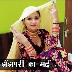 Jhenjhpari Ka Mard-PgU9RANXYVo