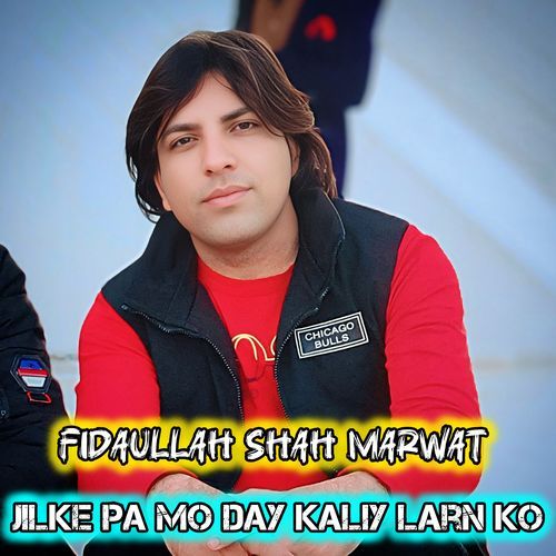 Jilke Pa Mo Day Kaliy Larn ko