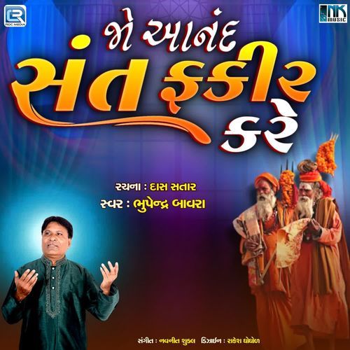 Jo Anand Sant Fakir Kare