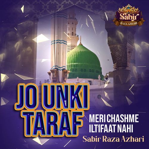 Jo Unki Taraf Meri Chashme iltifaat Nahi