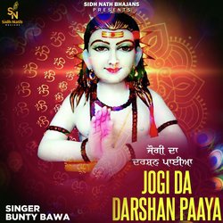 Jogi Da Darshan Paaya-Rwc4QE1RZFg