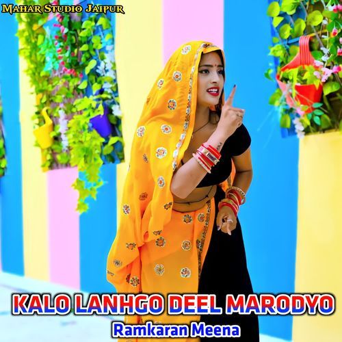 KALO LANHGO DEEL MARODYO