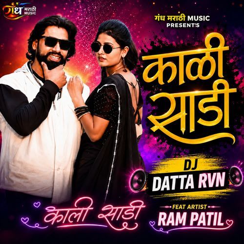 Kali Sadi (Dj Datta RVN)