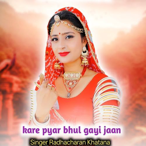 Kare pyar bhul gayi jaan