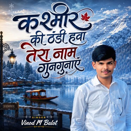 Kashmir Ki Thandi Hawa Tera Naam Gungunaye