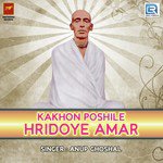 Kathon Poshile Hridoye Amar