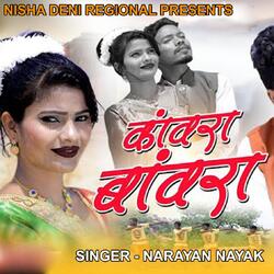 Kawra Bawra ( Theth Nagpuri Song )-BgwEUBd8Z3U