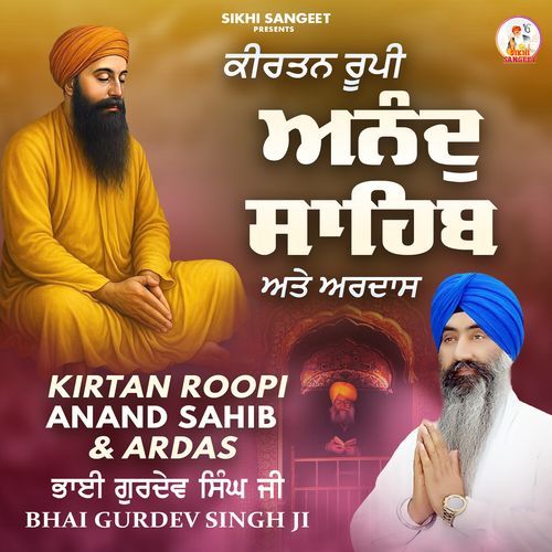 Kirtan Roopi Anand Sahib & Ardas