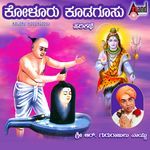 Koluru Kodagoosu (Harikathe)