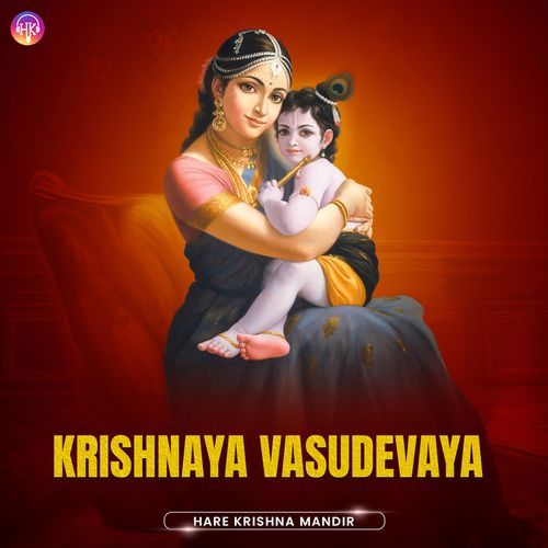Krishnaya Vasudevaya - 108 Times