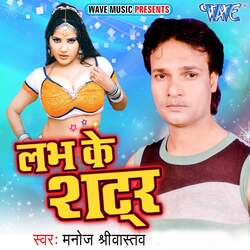 Ganja Pike Aile Sajanawa Ho