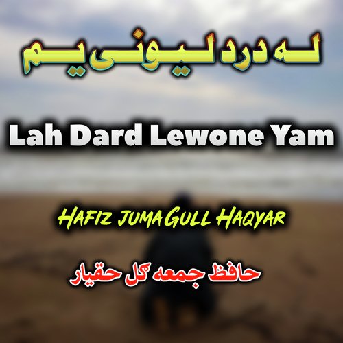 Lah Dard Lewone Yam