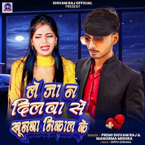 Le Ja Na Dilawa Se Khoonawa Nikal Ke