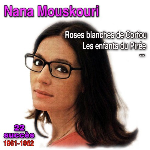 Les enfants du Pirée