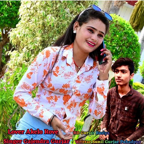 Lover Akelo Rove