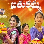 MANJULA BATHUKAMMAM SONG