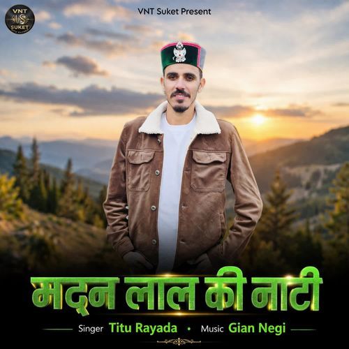 Madan Lal Ki Naati