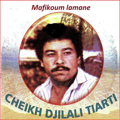 Cheikh Djilali Tiarti