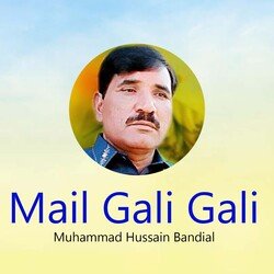 Mail Gali Gali-Jz4DCFljXkQ