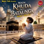 Main Khuda Ko Bataunga