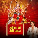 Maiya Ji Meri Aaj