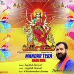 Mandar Tera Badi Dur