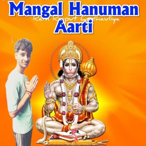 Mangal Hanuman Aarti