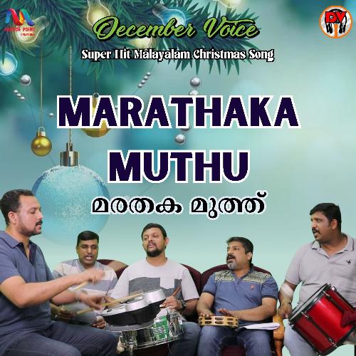 Marathaka Muthu