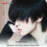 Margey Da Dasi Sarey Gran Wo