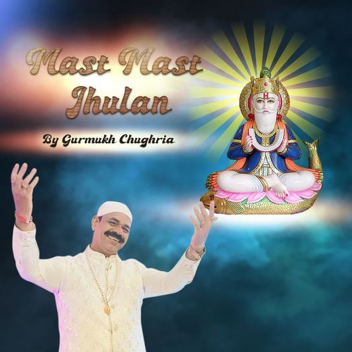 Mast Aa Jhulelal
