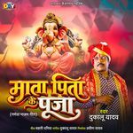 Mata Pita Ke Pooja