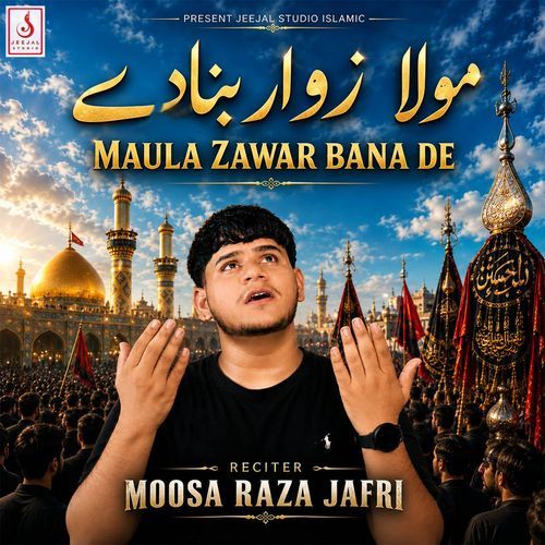 Maula Zawar Band De