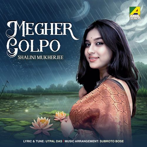 Megher Golpo
