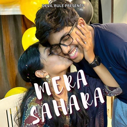 Mera Sahara
