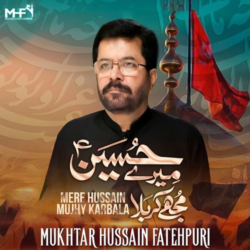 Mere Hussain Mujhy Karbala