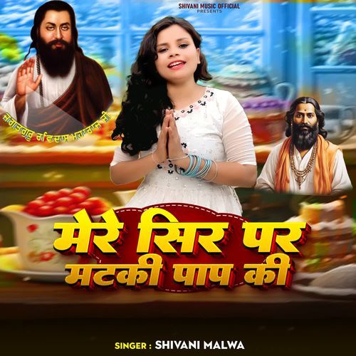 Mere Sir Par Matki Pap Ki