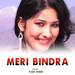 Meri Bindra-H1gHQBcdYGE