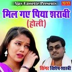 Mil Gaye Piya Sharabi (HOLI SONG)