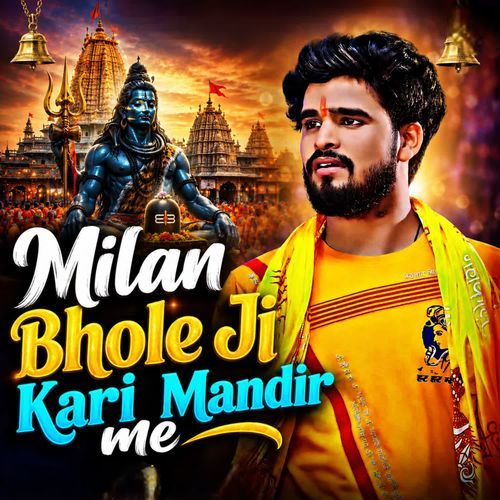 Milan Bhole Ji Kari Mandir me