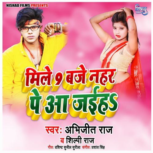 Mile 9 Baje Nahar Pe Aa Jaiha