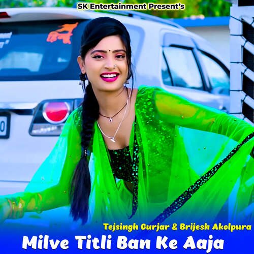 Milve Titli Ban Ke Aaja