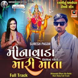 Minavada Dham Ma Bethi Mari Mata Full Track-HBoOQiNkQAU