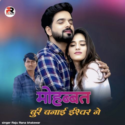 Mohbbat Buri Banaye Ishwar Ne