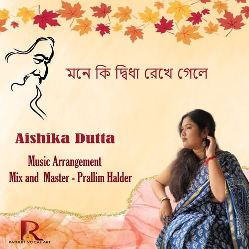 Mone Ki Dwidha Rekhe Gele