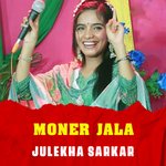 Moner Jala