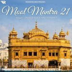 Mool Mantra - 21